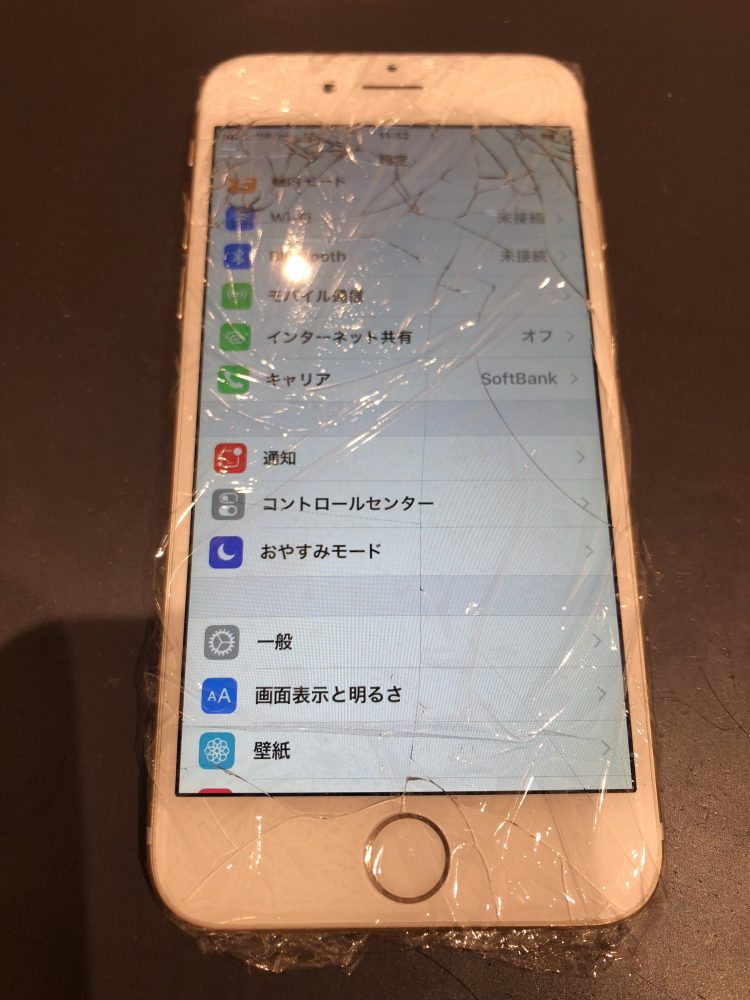 画面が割れた時の応急処置法 意外とありかもしれない Iphone修理を渋谷でお探しの方ならスマップル渋谷本店