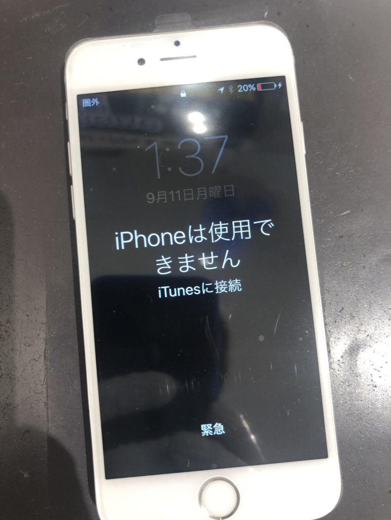 投稿記事 Iphone修理を渋谷でお探しならスマップル渋谷本店