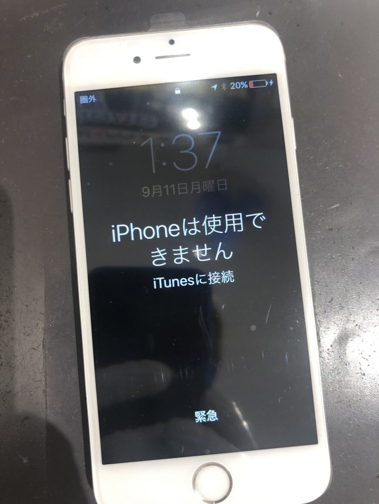Iphoneは使用できません Itunesに接続 は直せますか Iphone修理を渋谷でお探しの方ならスマップル渋谷本店