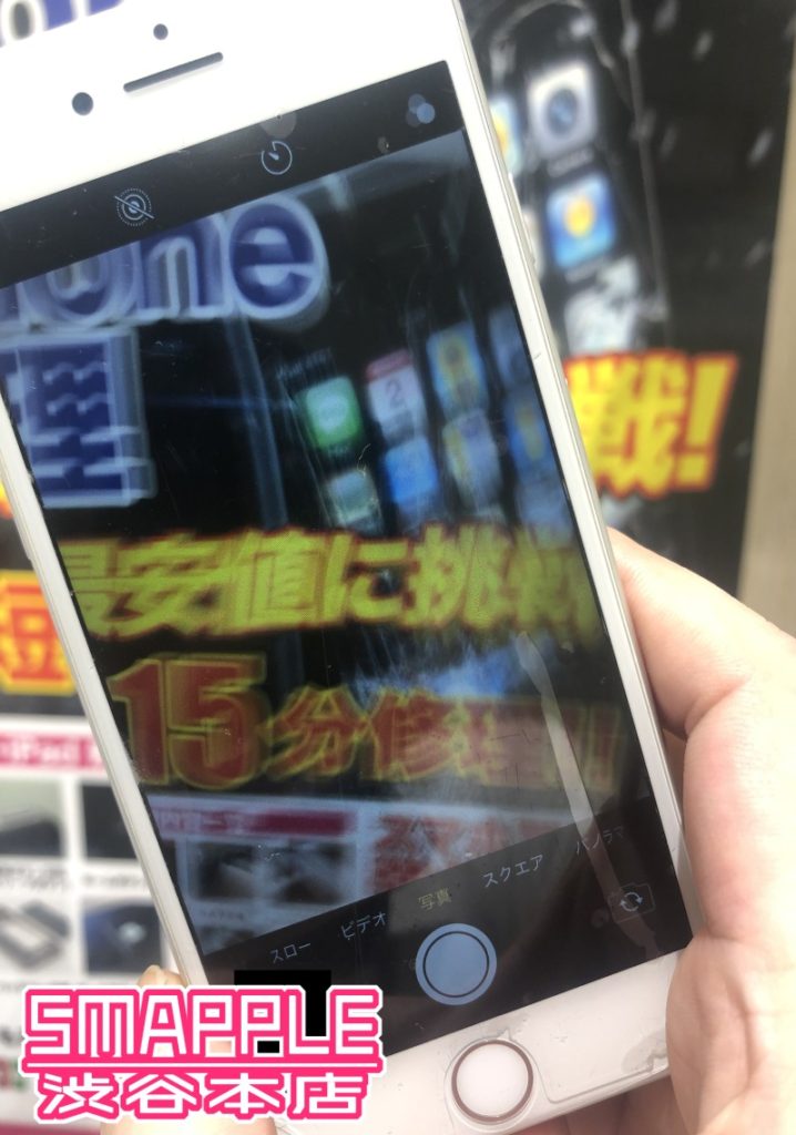 Iphoneの様々なカメラの動作不良 Iphoneのカメラ修理もお任せください Iphone修理を渋谷でお探しの方ならスマップル渋谷本店