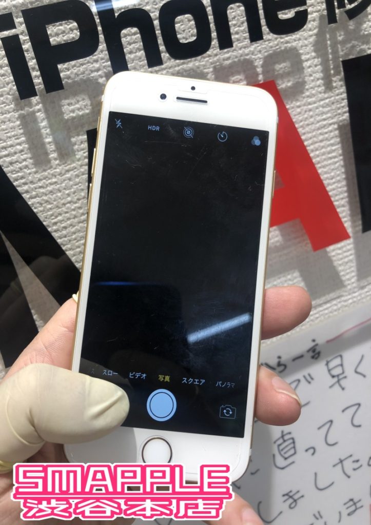 Iphoneの様々なカメラの動作不良 Iphoneのカメラ修理もお任せください Iphone修理を渋谷でお探しの方ならスマップル渋谷本店