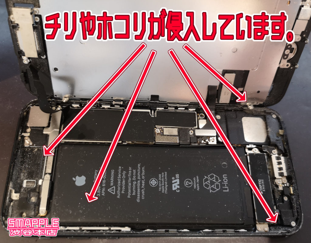 塵やホコリが侵入したiPhone7の内部