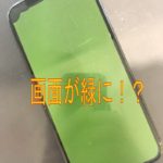 渋谷でiPhoneXの画面修理はスマップル渋谷本店に！！