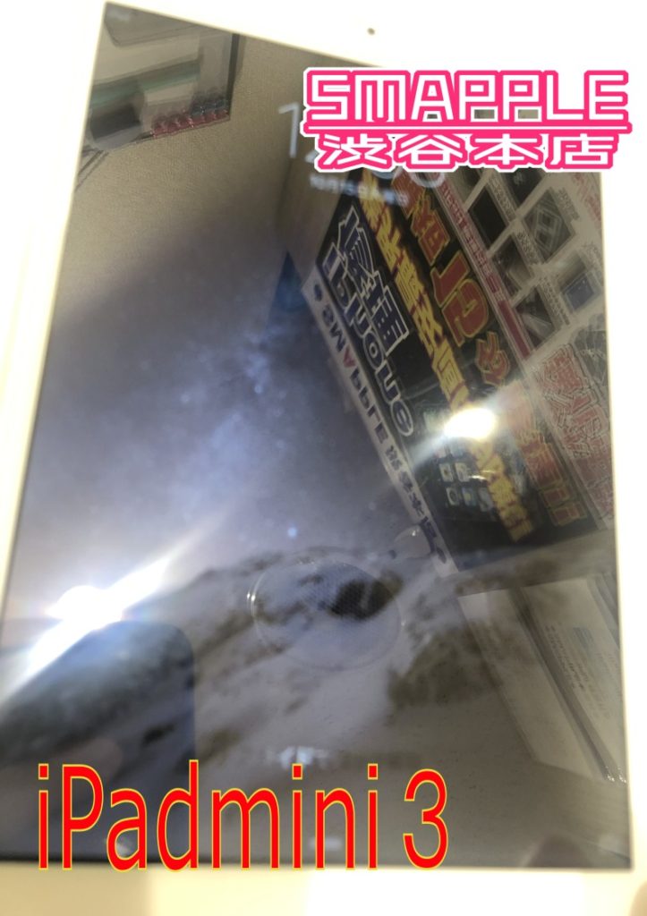 スマップル渋谷本店によるiPadmini3の画面修理の様子