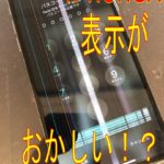 iPhoneXの修理を渋谷でお探しなら、スマップル渋谷本店にお任せください！