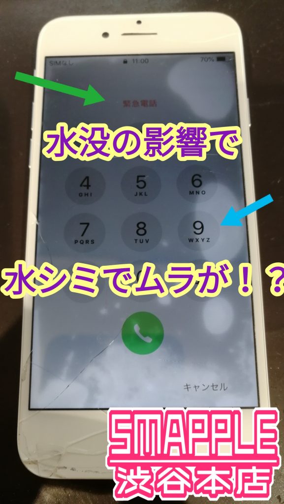 水没による影響で画面の表示にムラが生じたiPhone6sの画像