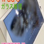 iPad(第6世代)ガラス修理もスマップル渋谷本店に！