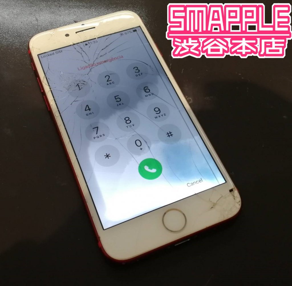 投稿記事 Iphone修理を渋谷でお探しならスマップル渋谷本店