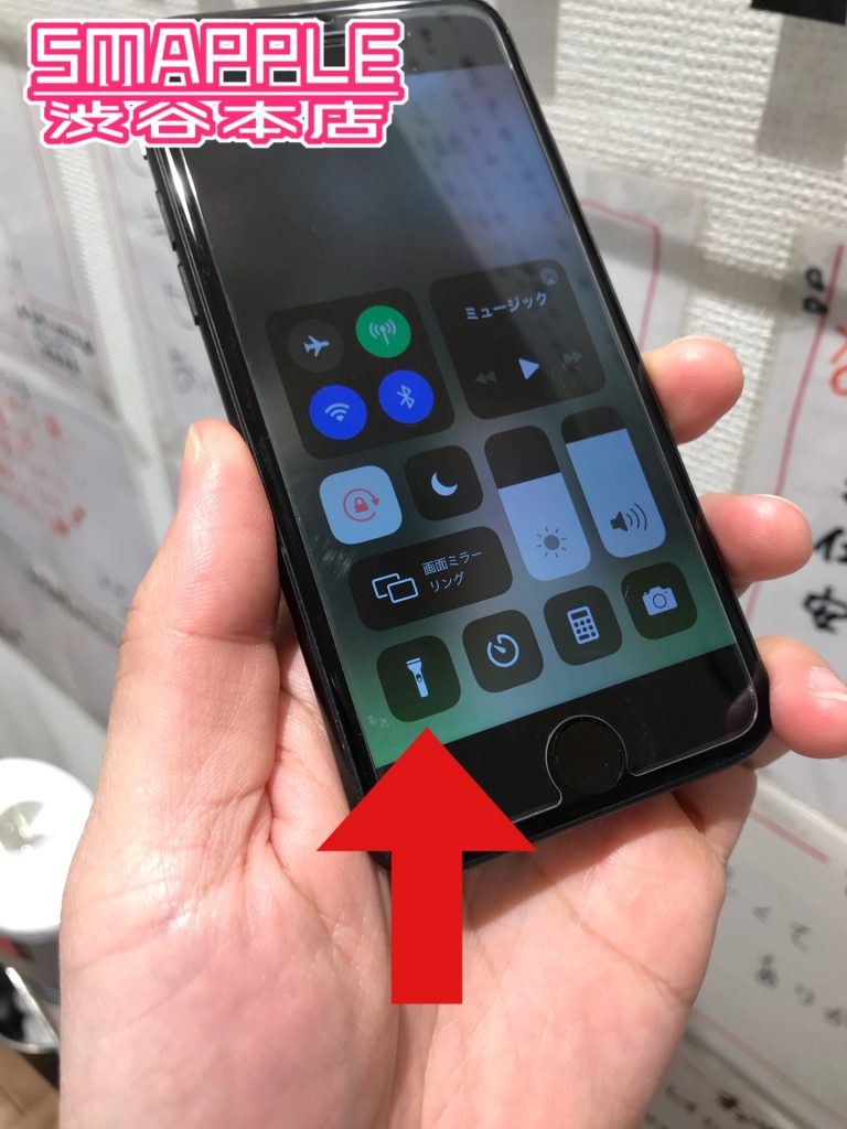 Iphone7カメラが起動しない 真っ暗でフラッシュライトも使えない お得に修理しましょう Iphone 修理を渋谷でお探しの方ならスマップル渋谷本店