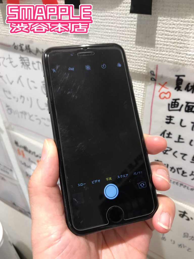 Iphone7カメラが起動しない 真っ暗でフラッシュライトも使えない お得に修理しましょう Iphone 修理を渋谷でお探しの方ならスマップル渋谷本店
