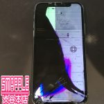 iPhoneXS 2度目の落下が「致命傷」に！？