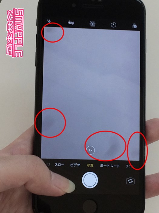 レンズが割れてしまった事により、カメラ映りにモヤが出るiPhone7Plus