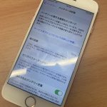 iPhone7の電源が急に落ちた？iPhone7のバッテリー交換はスマップル渋谷本店に！！