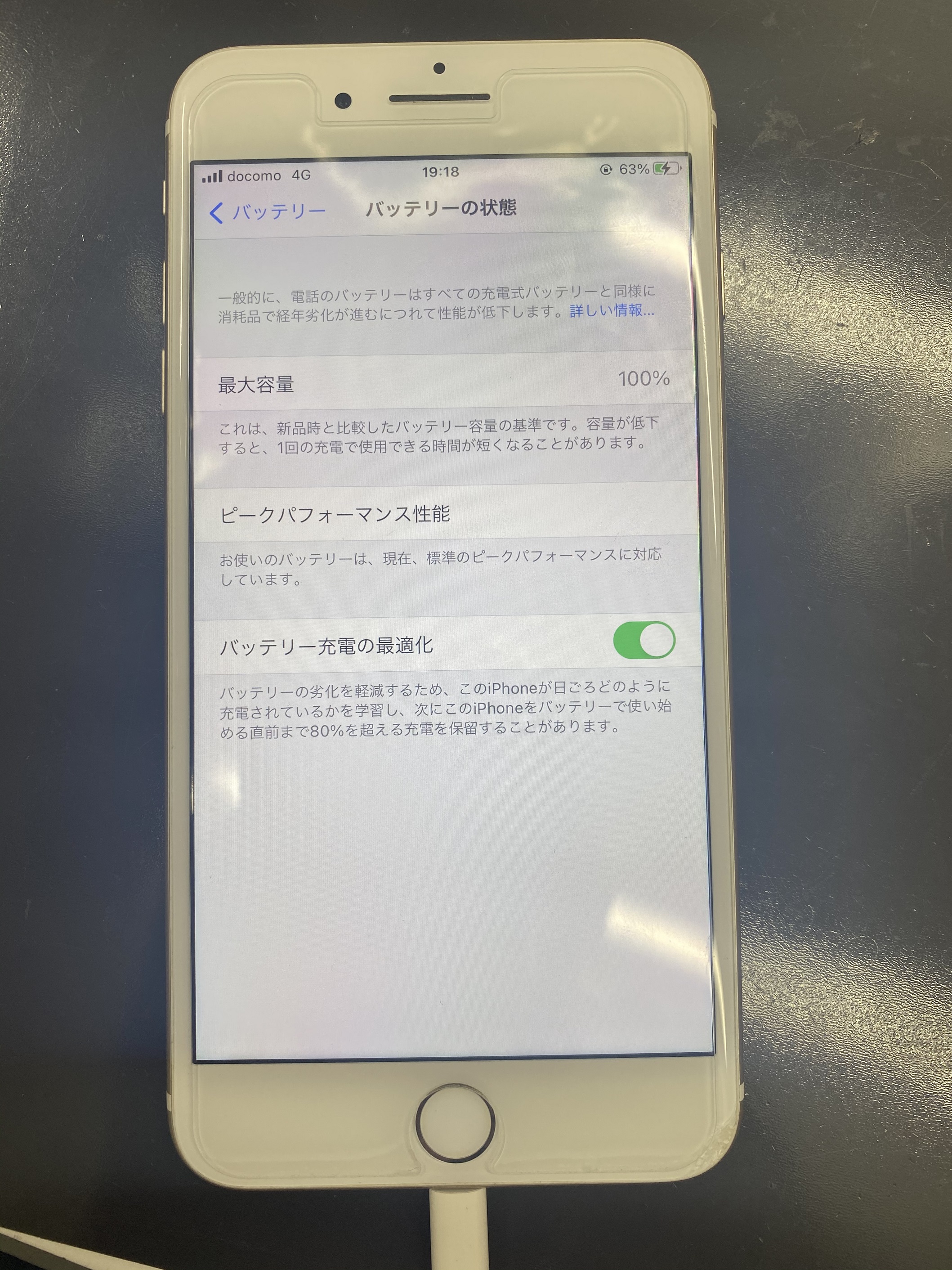 バッテリーが劣化して充電の減りが早いiphone Iphoneのバッテリー交換はスマップル渋谷本店にお任せください Iphone修理を渋谷 でお探しの方ならスマップル渋谷本店