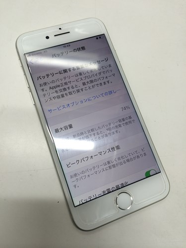 劣化したiPhone8のバッテリー